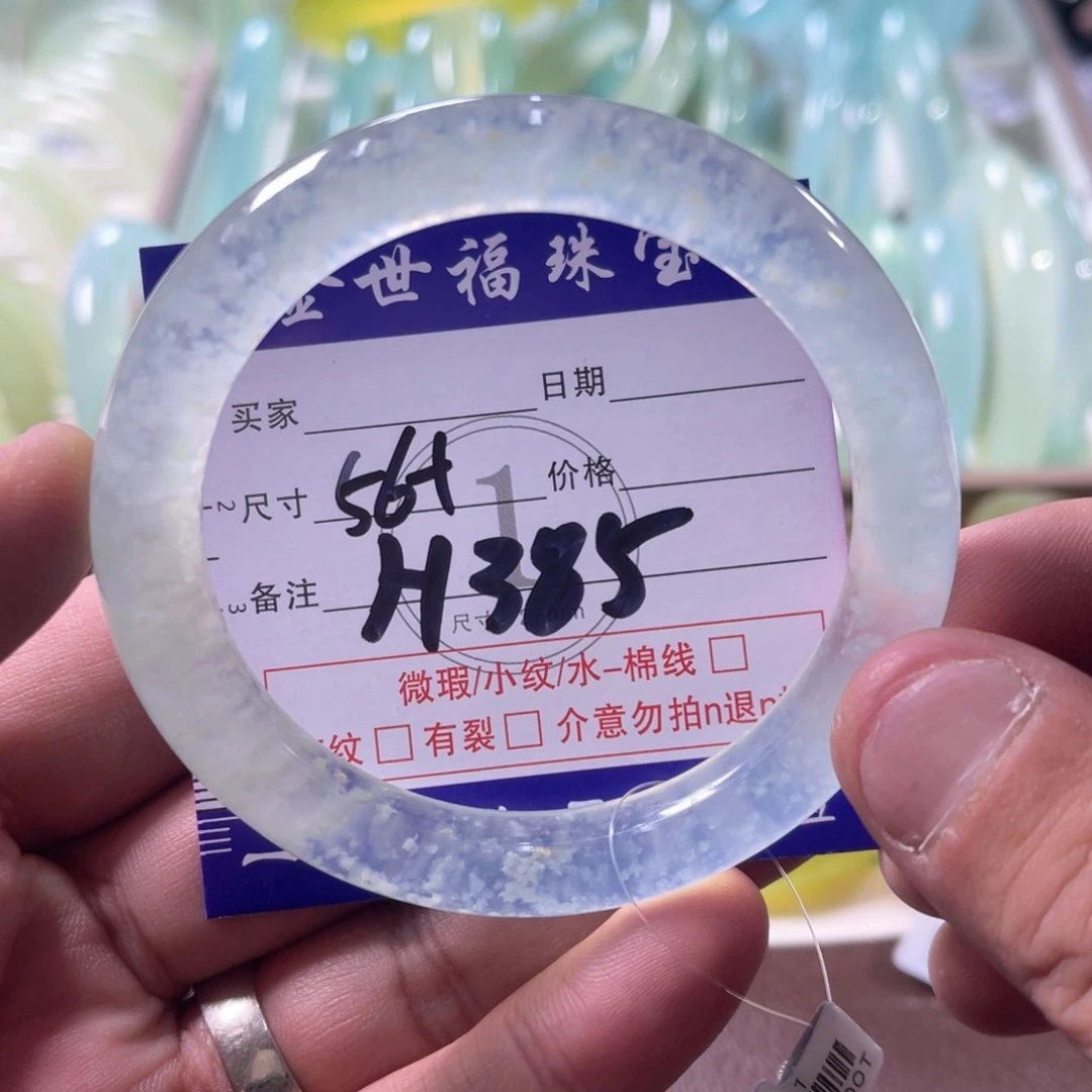 未镶嵌蛇纹石玉手镯（圆镯）