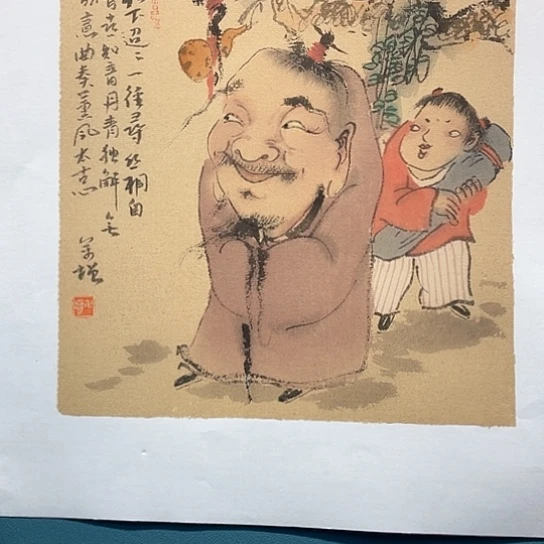 国画王亚峰原创品鉴收藏