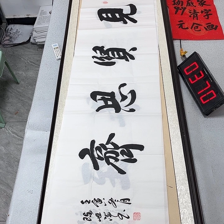 书法书法作品欣赏