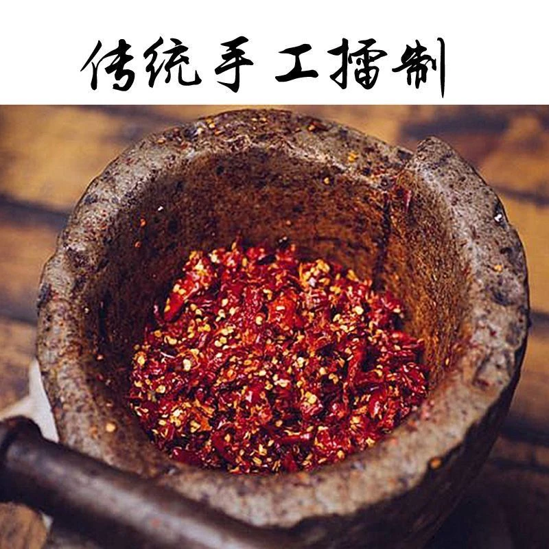 湘西特产擂辣椒调味料油泼辣子