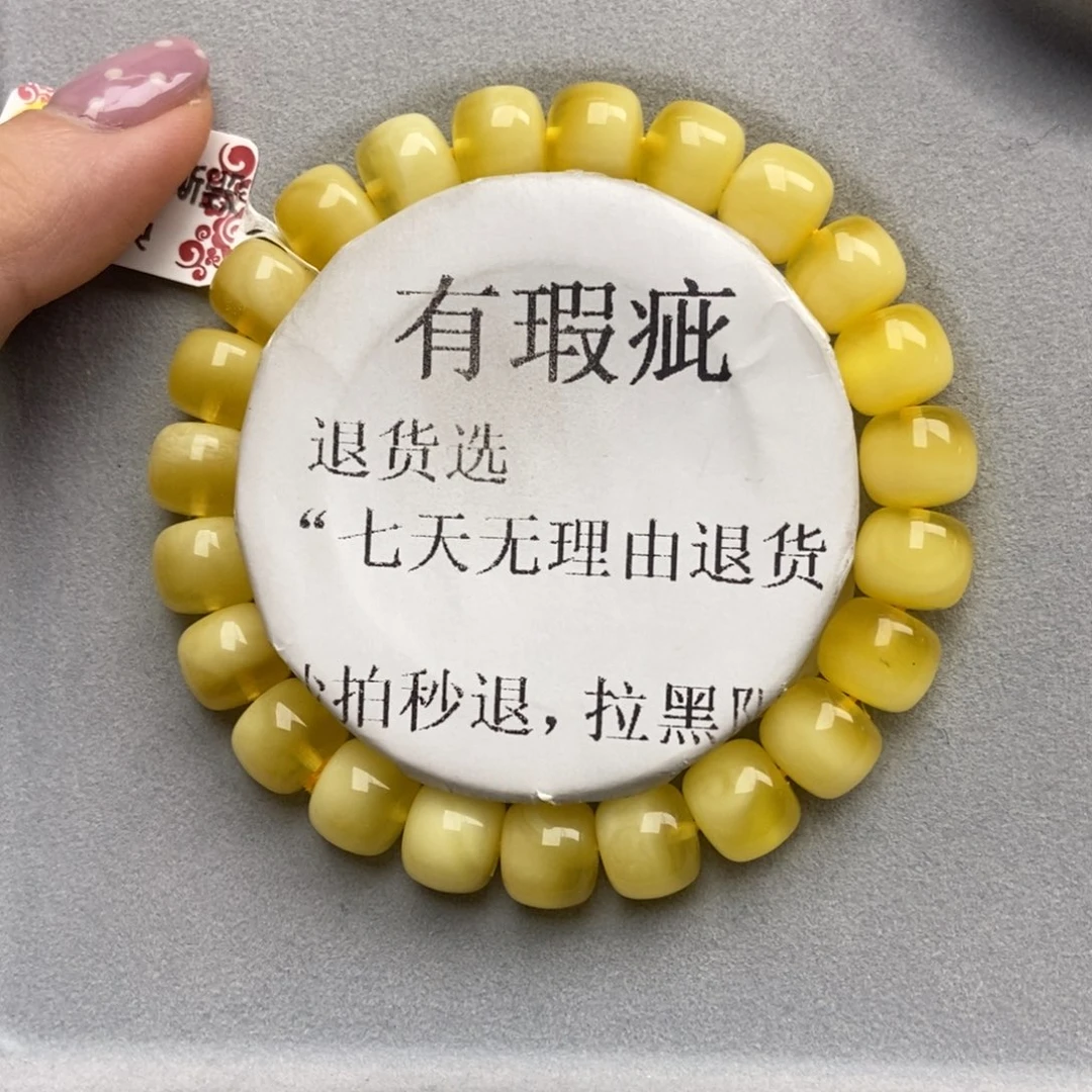 琥珀未镶嵌珠宝奇石150