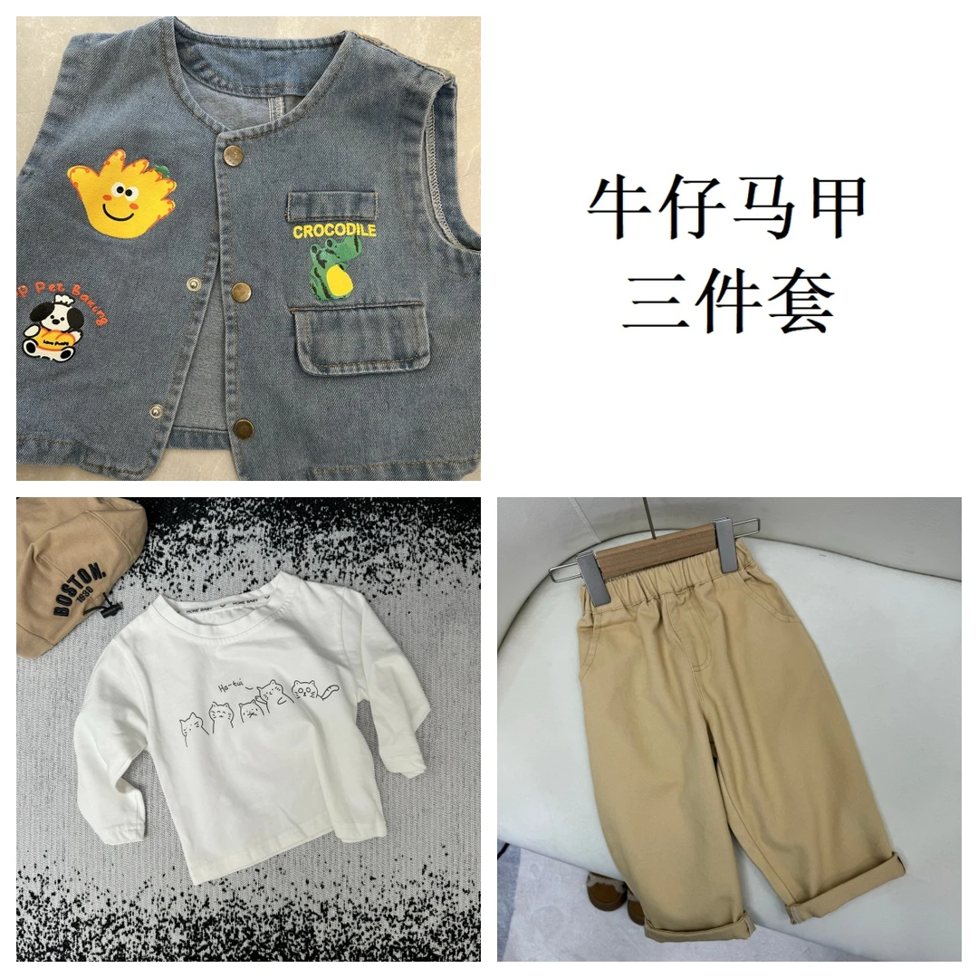 2025春季新款童装男宝女宝牛仔马甲三件套春秋新款儿童