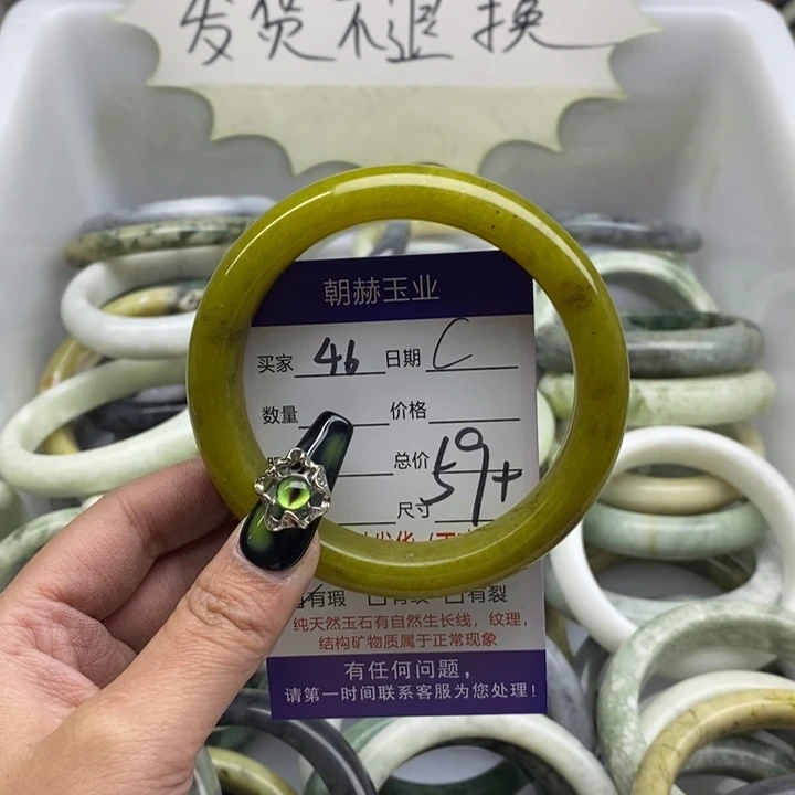 蛇纹石玉手镯未镶嵌