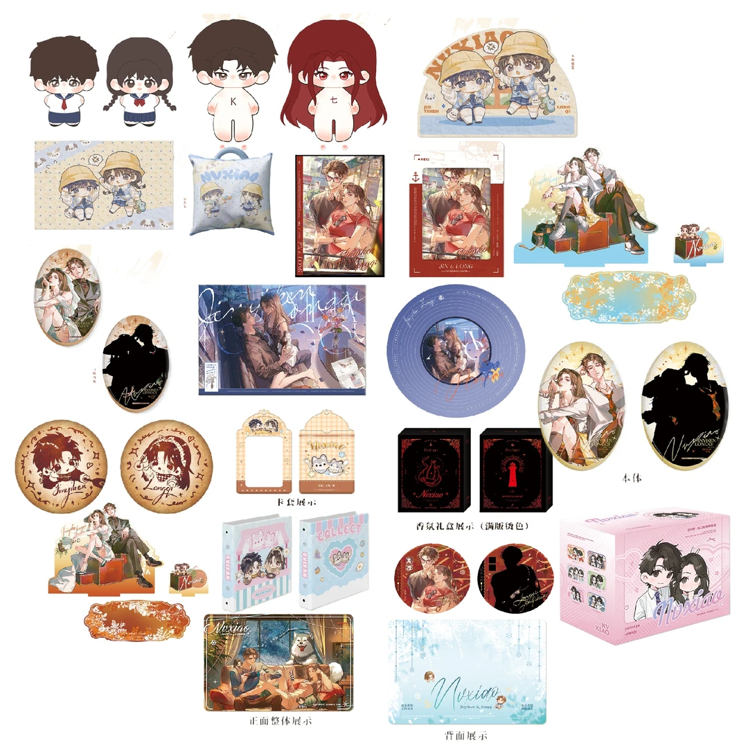 【开售后15秒内赠亲签】新视角 女校 第三期走火 婚礼 周边