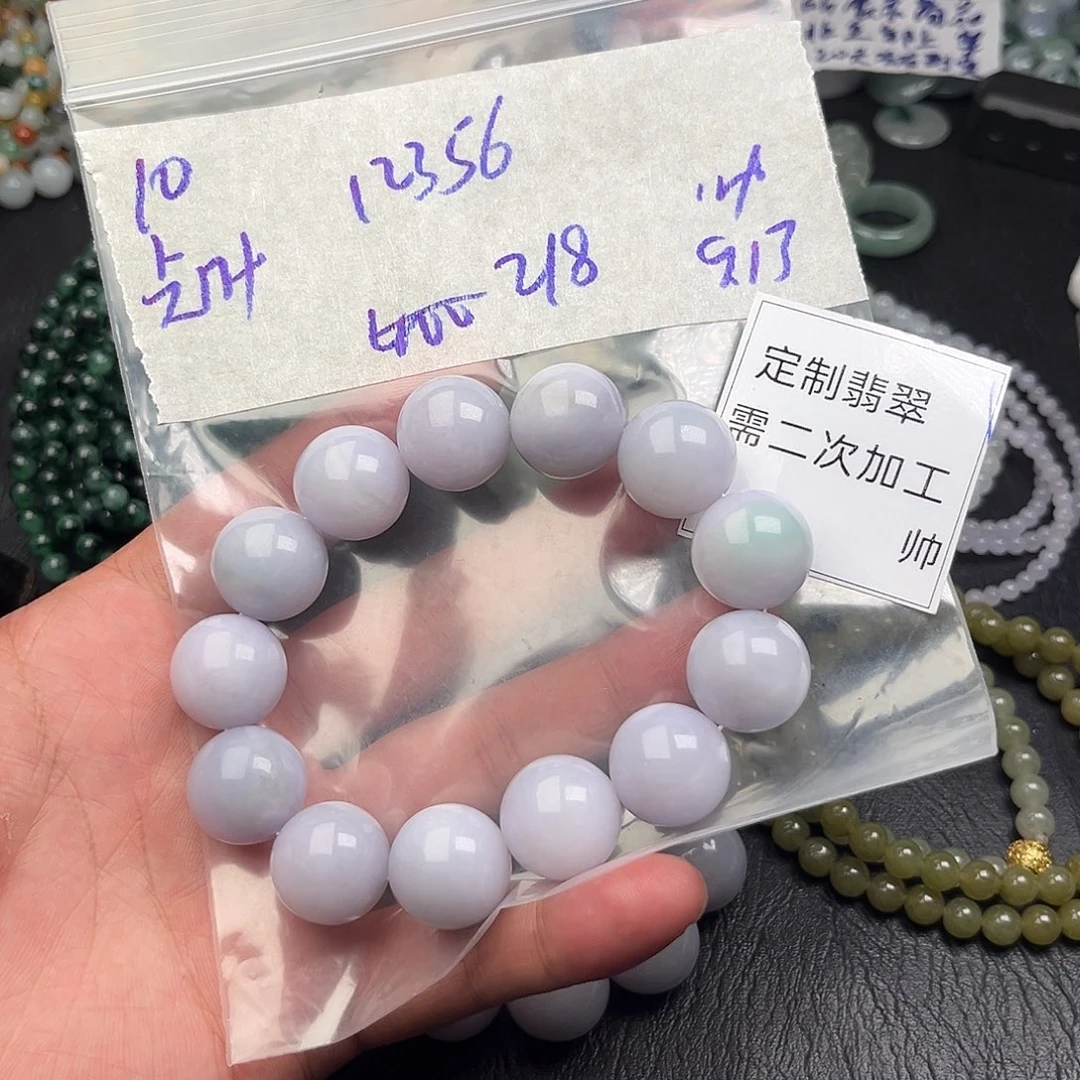 1***6未镶嵌定制翡翠翡翠