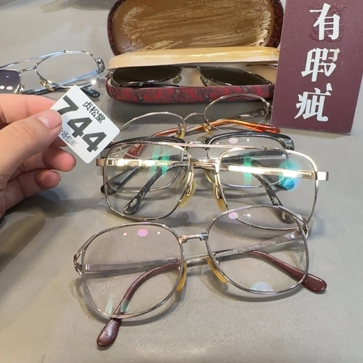 林***生健健康康平平安安