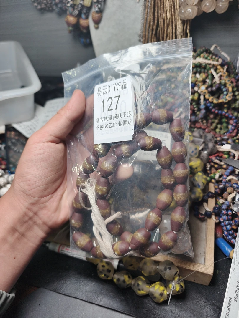 127专拍琉璃一包