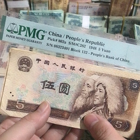 5张退市旧票福利品805