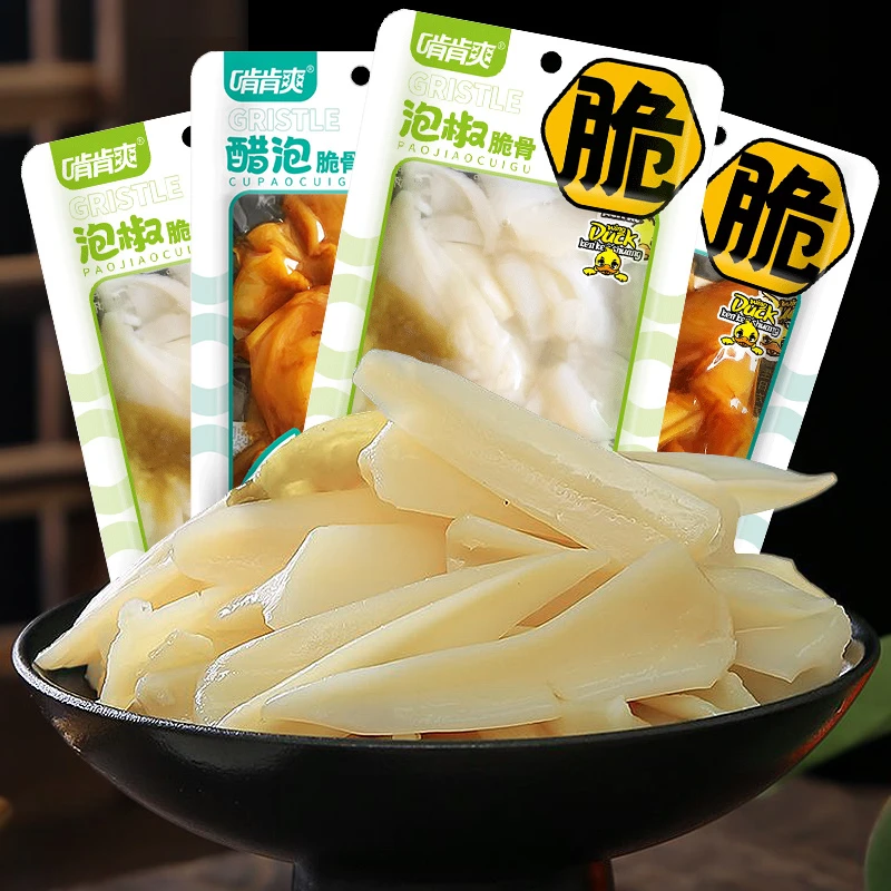 啃肯爽鸭脆骨三角骨山椒泡椒脆骨醋泡脆骨即食休闲辣味解馋小零食