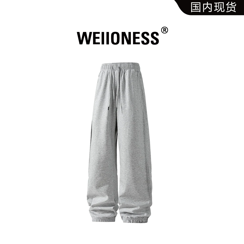 WEIIONESS美式简约纯色休闲长裤男2025夏季百搭运动裤高级感男装