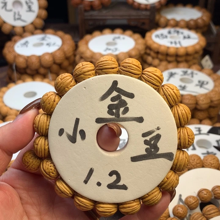 吊坠桃核盘锦金豆