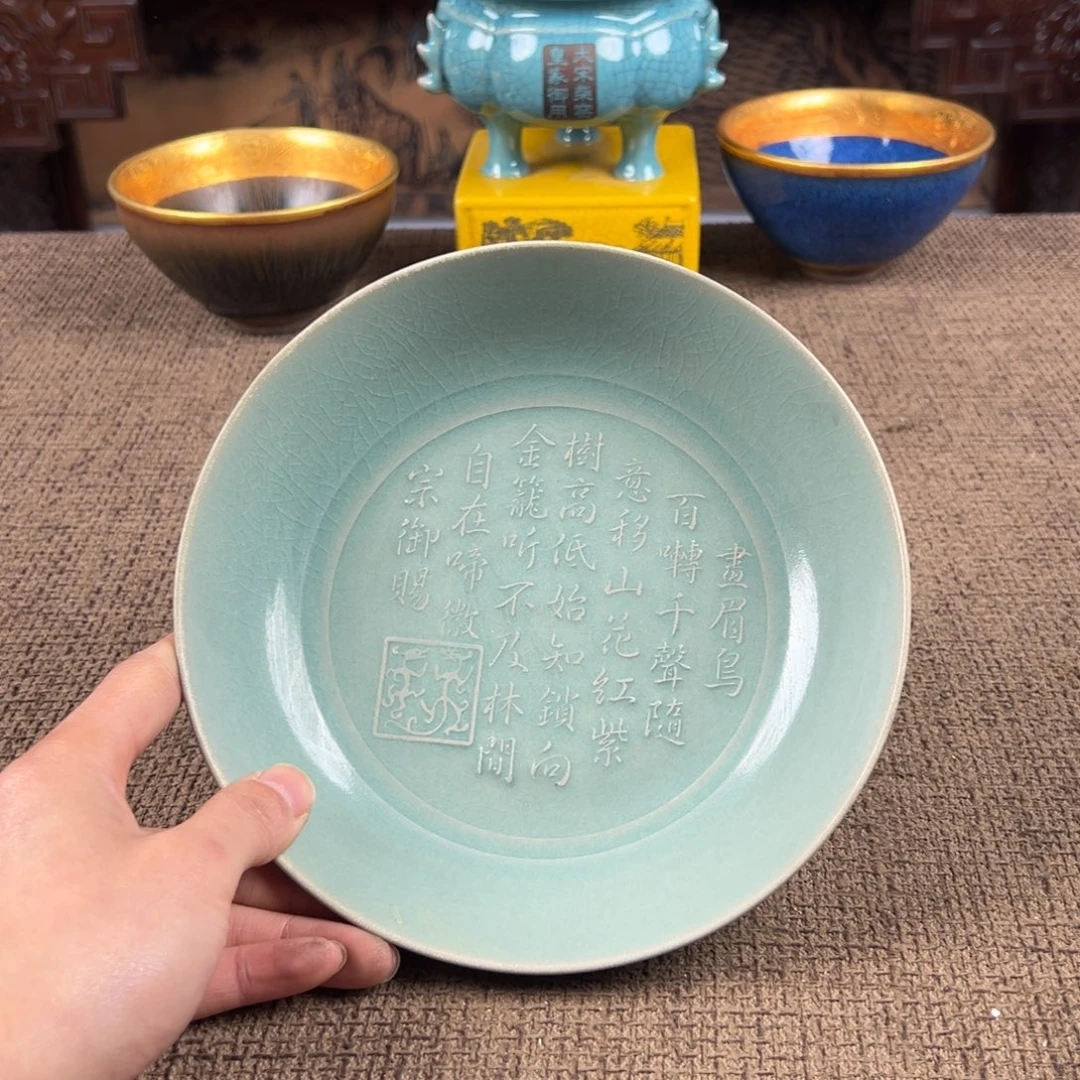 陶Lao窑瓷直播间正能量开门货