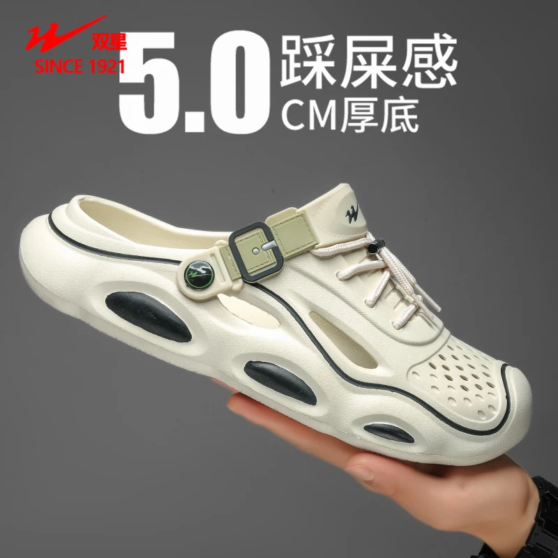 双星沙滩洞洞鞋男士夏季新款透气软底防滑休闲包头凉鞋外穿凉拖男