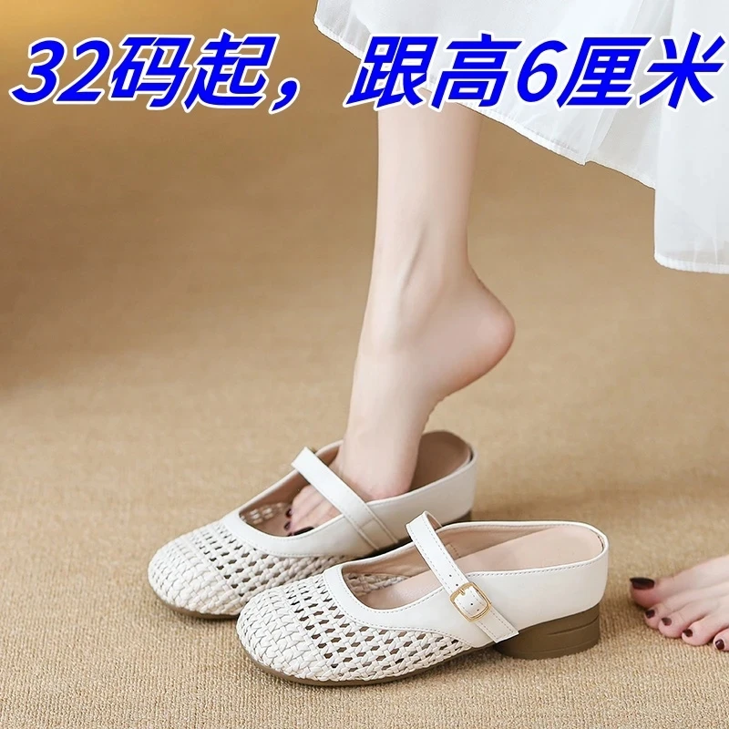 银色包头半拖鞋女夏外穿2025新款玛丽珍镂空罗马渔网鞋洞洞包头拖