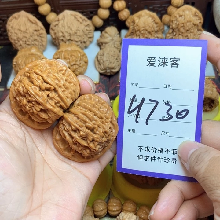 把件桃核44+四座楼……