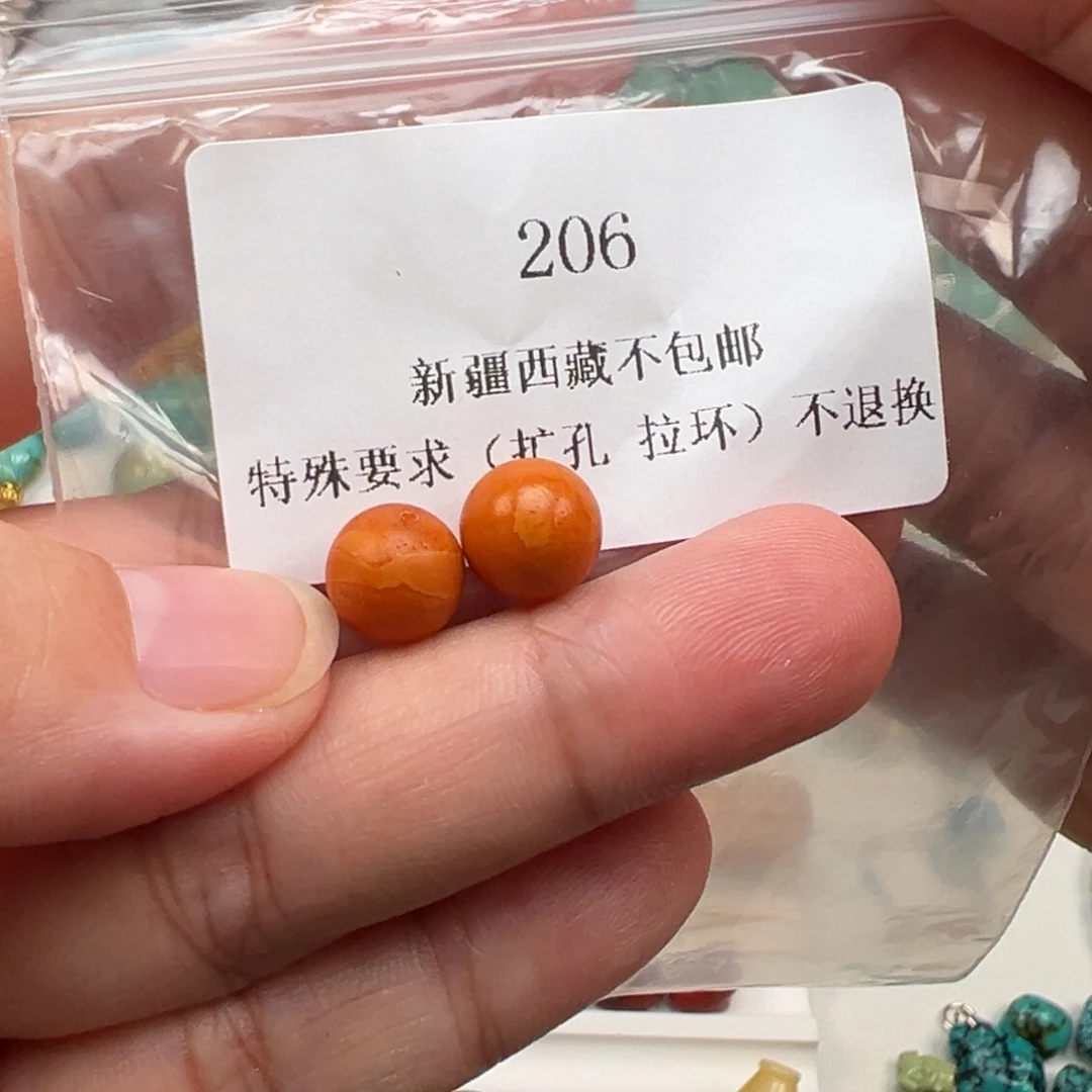 颈饰未镶嵌南红玛瑙