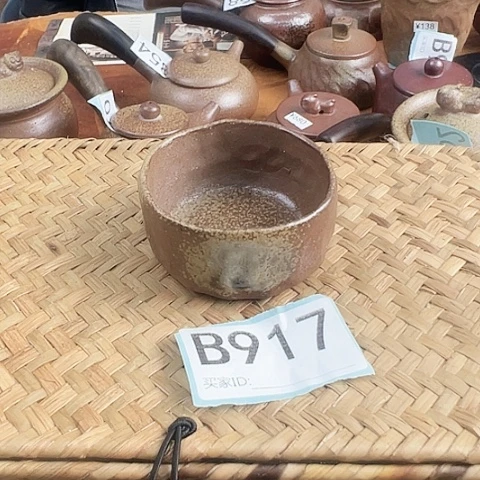 雷州窑一把手茶壶B917茶杯