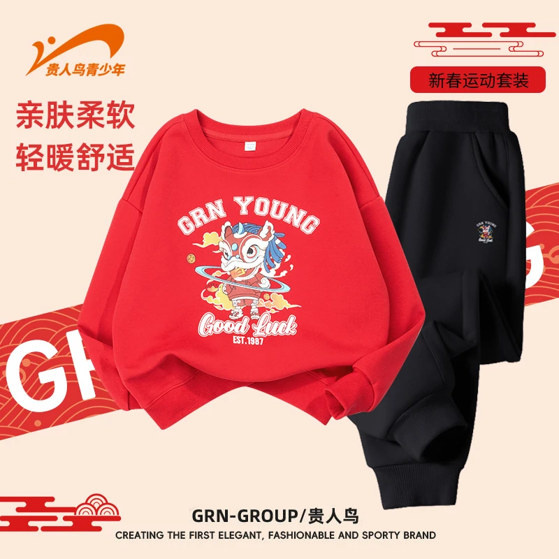 【新年鸿运】贵人鸟儿童童装国风醒狮亲肤柔软圆领运动卫衣男童