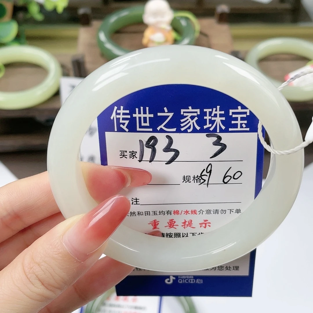【闪购商品】未镶嵌手镯和田玉