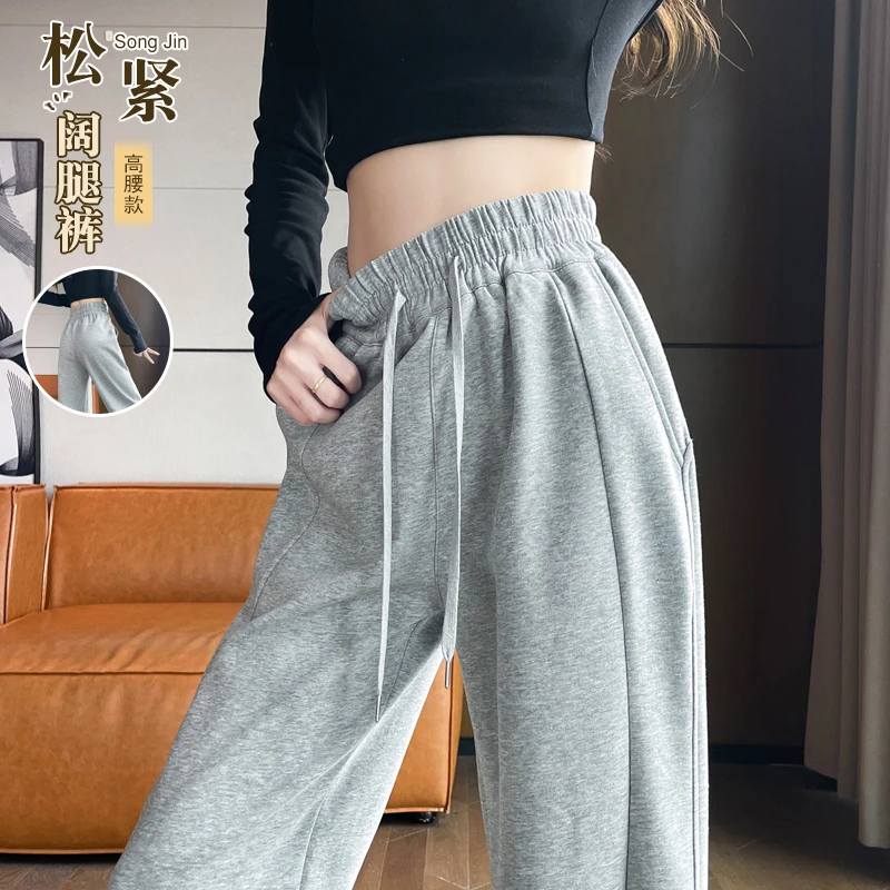 运动弯刀裤子女春秋季2025新款爆款梧桐裤休闲卫裤直筒香蕉阔腿裤