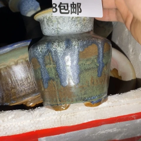 罐079 微瑕38包邮景德镇陶瓷
