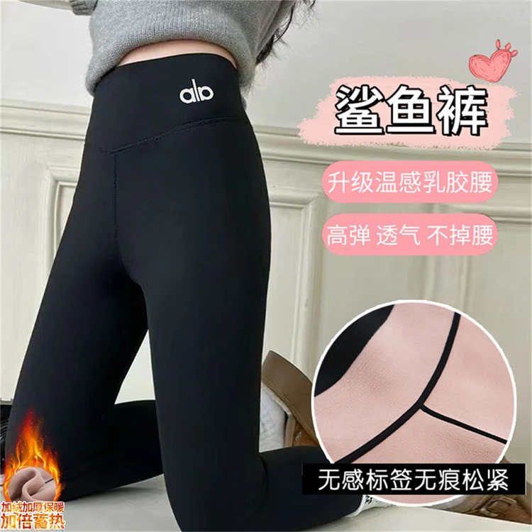 中大童女款打底裤提臀高腰冬加绒保暖秋冬春秋休闲高弹