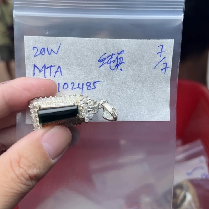 纯***惧定制翡翠未镶嵌挂坠
