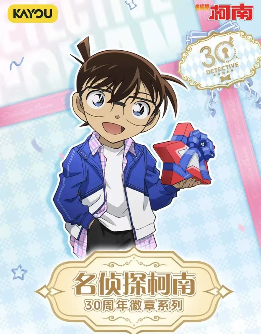 名侦探柯南【许愿＋2】名侦探柯南-30周年徽章常规系列