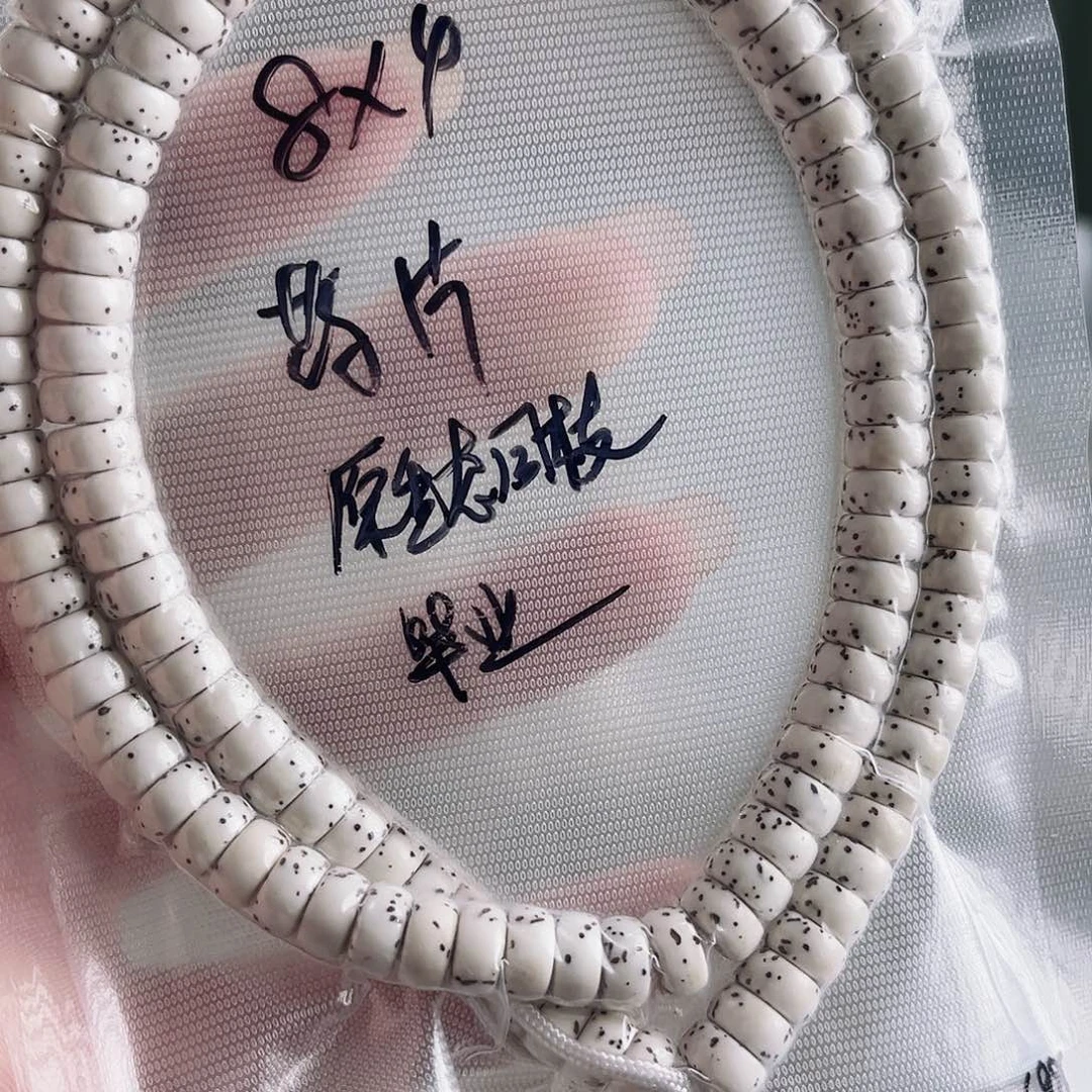 星月菩提吊坠星月