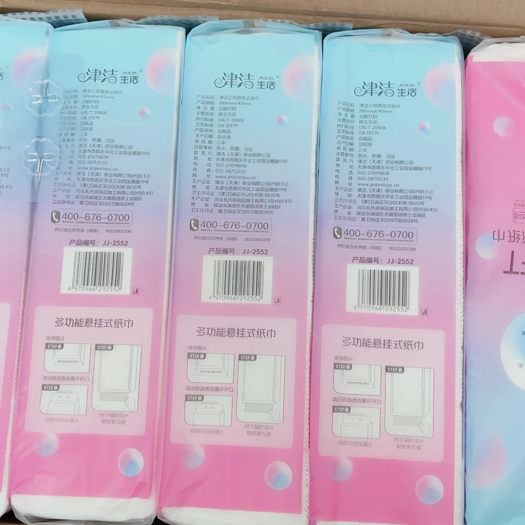 5提挂抽1100张5层加厚路你的，我是真的不知道怎么