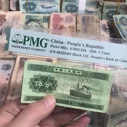 10张退市旧票福利品五分