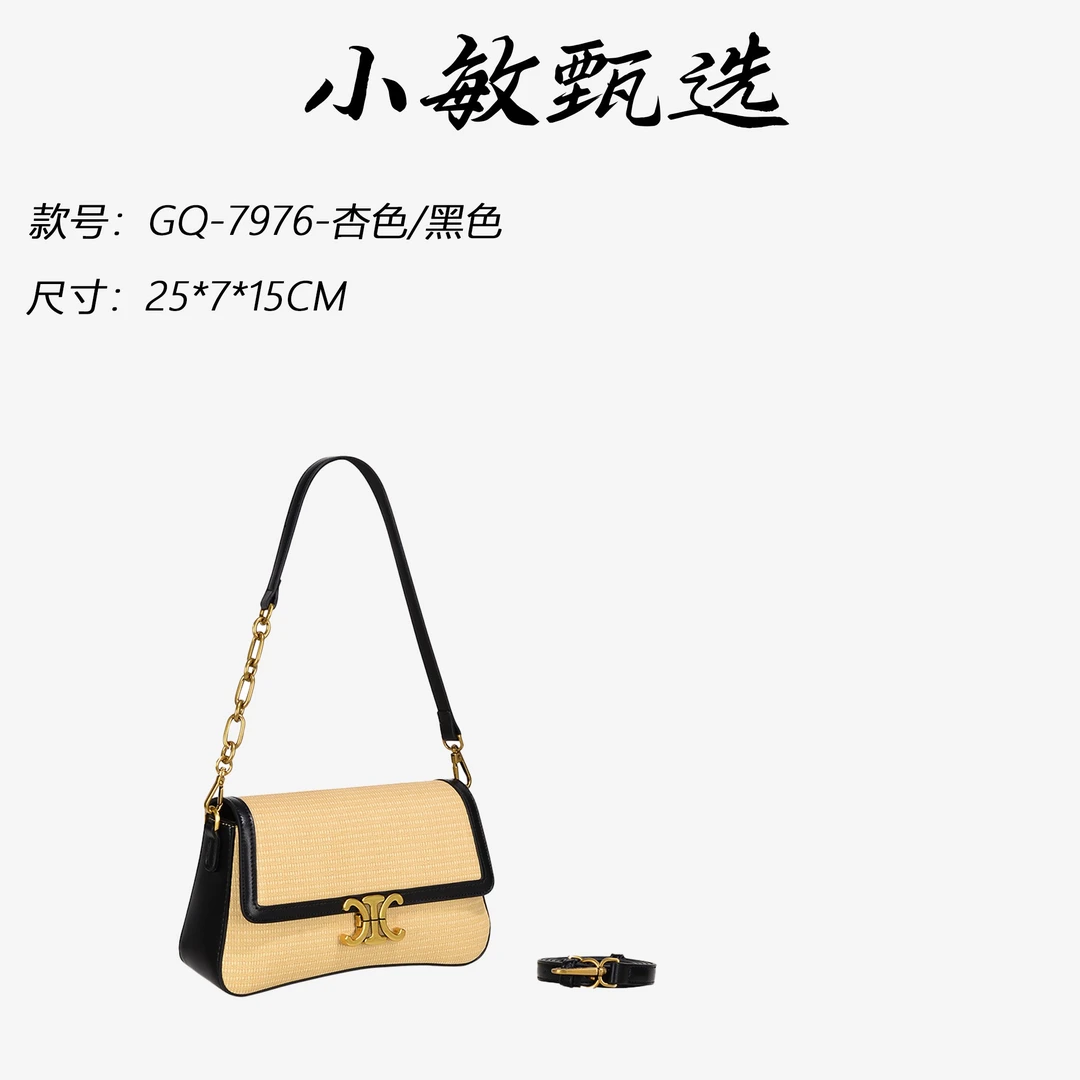 【小敏精选】渠道货GQ-7976-杏色/黑色轻奢纯色手拎包时尚女包