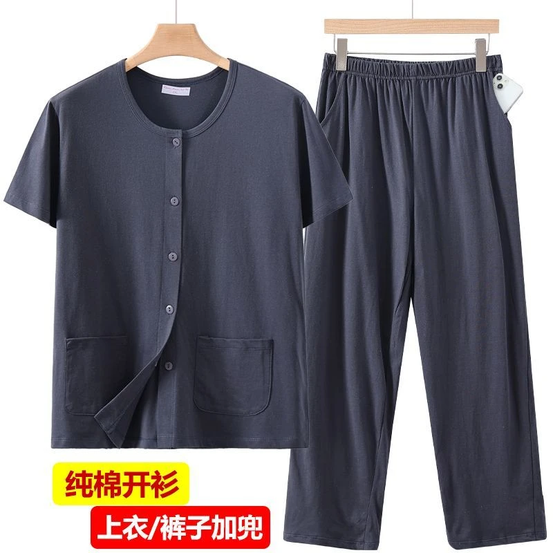 中老年人开衫短袖家居服夏季爸爸半袖系扣睡衣睡裤套装老头汗衫T