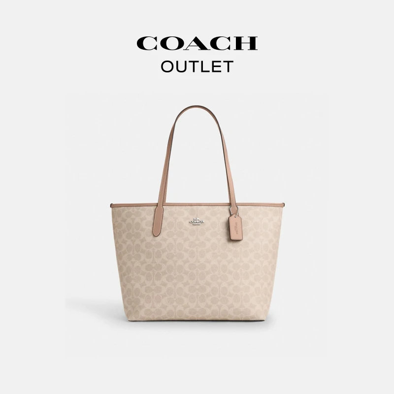 【娄艺潇】COACH/蔻驰奥莱 经典标志CITY托特包