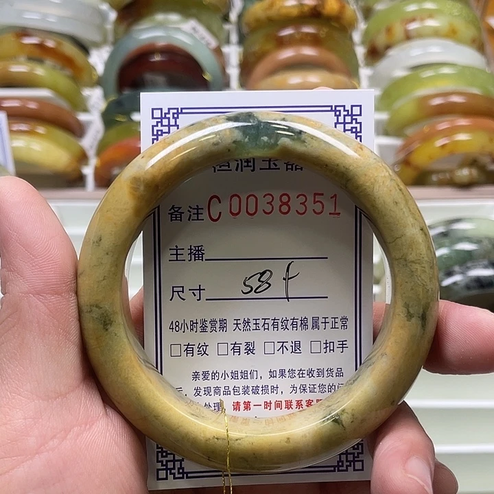 未镶嵌蛇纹石玉手镯