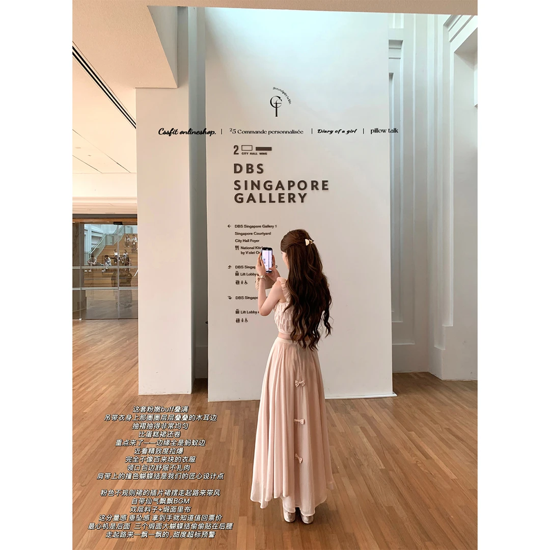 迟伞伞25/ss 巴厘岛晚霞 木耳边V领吊带上衣粉不规则蝴蝶结长裙女