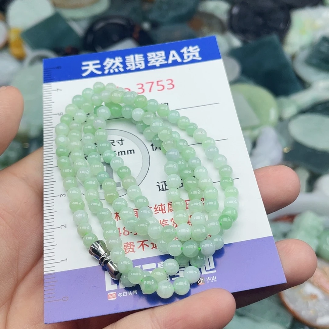 翡翠未镶嵌挂件3753