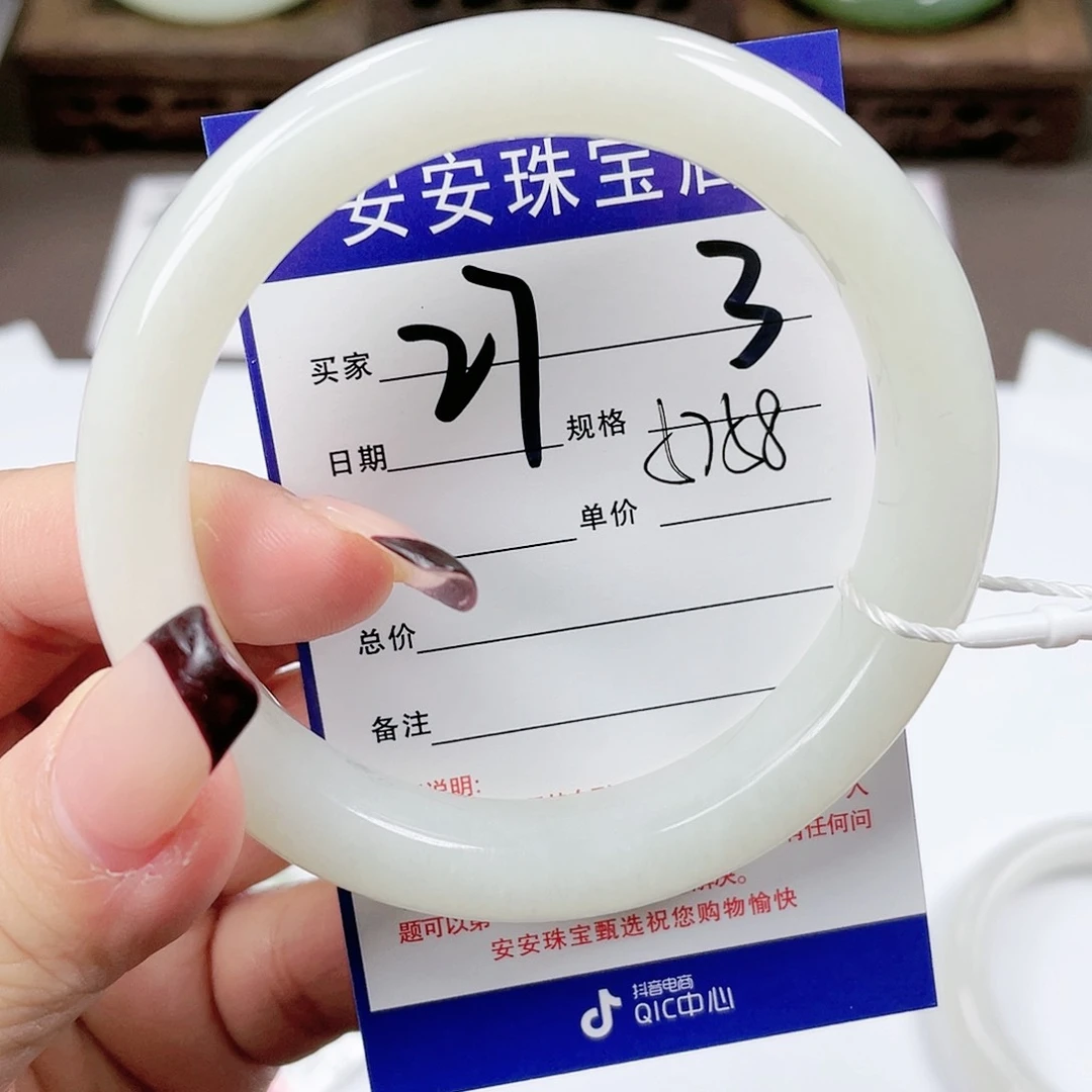 【闪购商品】和田玉手镯未镶嵌