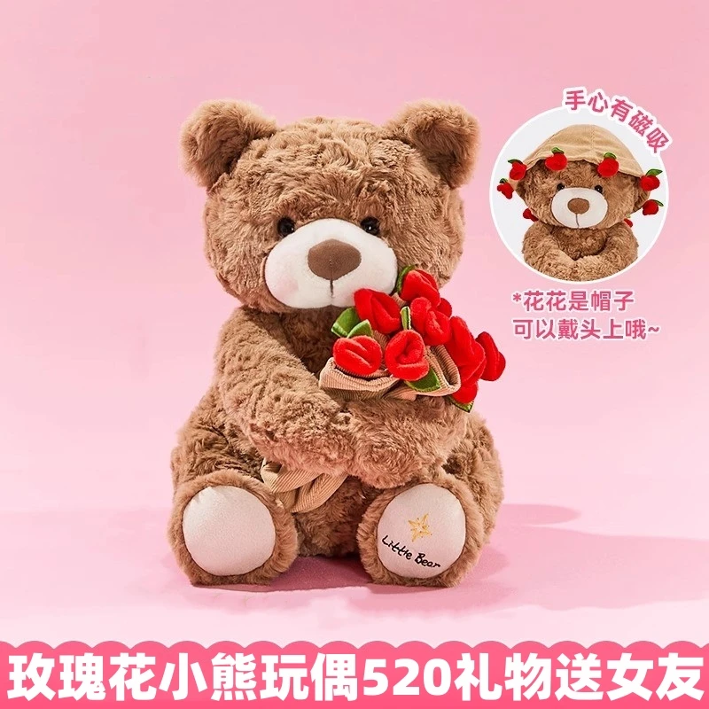 玫瑰花小熊玩偶毛绒玩具泰迪熊公仔可爱变身束娃娃520礼物送女友