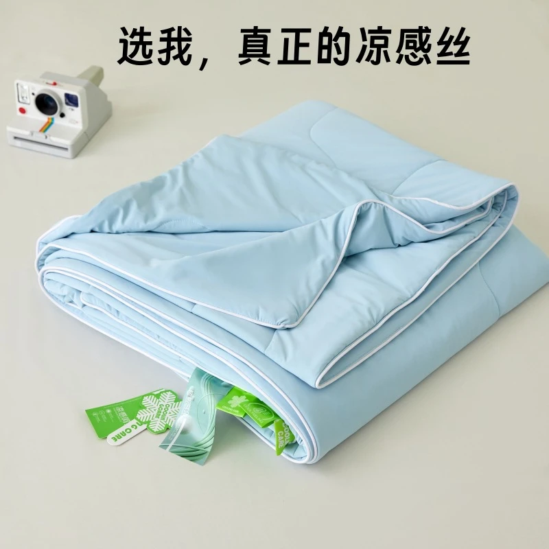 A类凉感丝夏凉被高档锦氨空调被大豆纤维夏被可机洗夏天被子