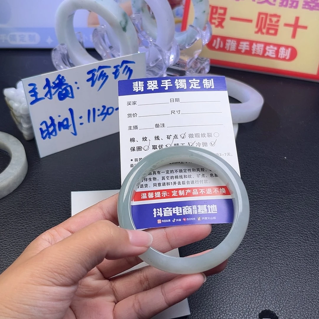 ****忆定制翡翠未镶嵌手镯手镯