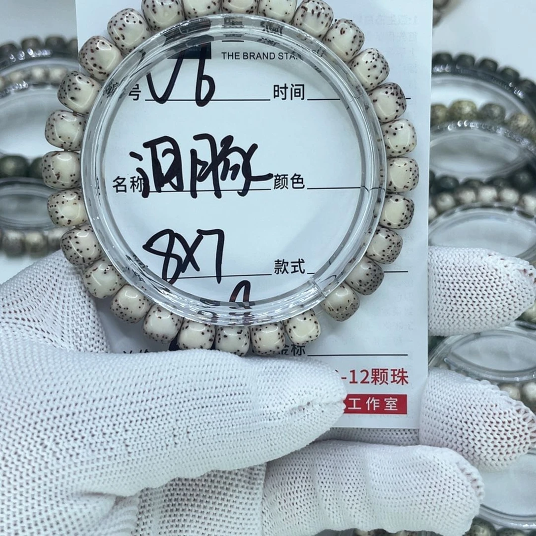 手串星月菩提6河豚