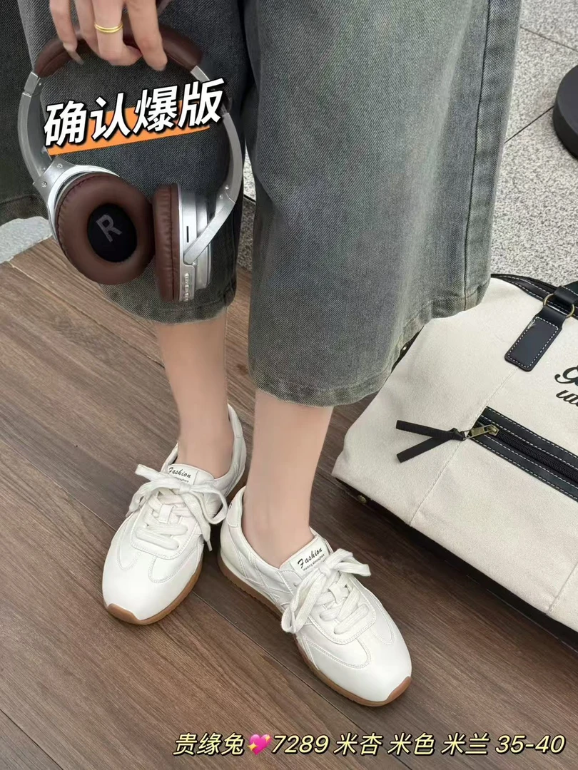 《霞姐服饰》贵缘兔爆款板鞋经典女鞋百搭运动平底休闲鞋货号：7289