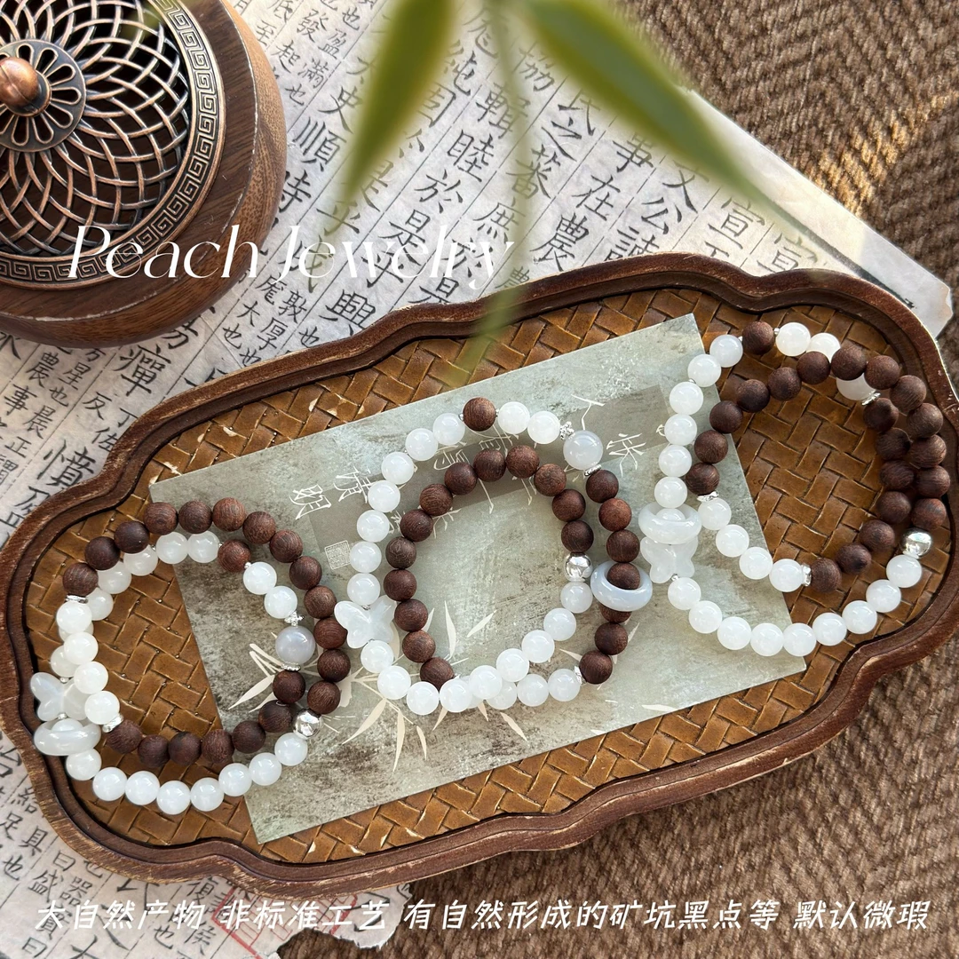 《细嗅蔷薇》和田白玉烟紫和田玉双圈手链 TJ514多样性发一颜色微差