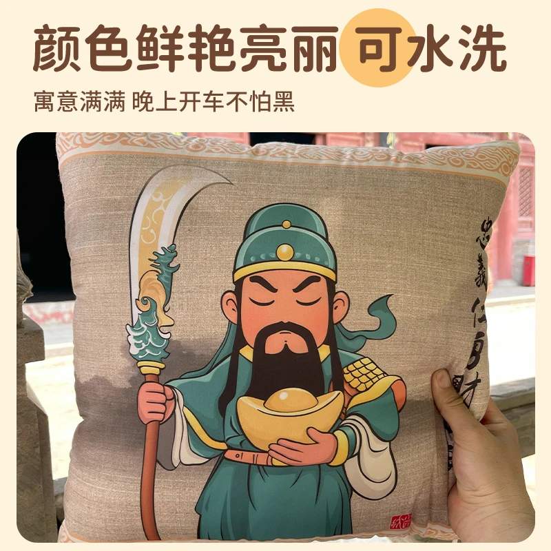 抱枕被子二合一解压车载好物抱枕多功能可爱靠枕随身关公摆件家居