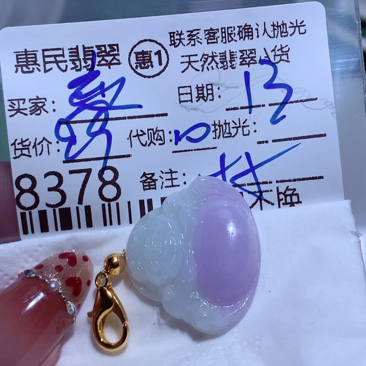 翡翠颈饰未镶嵌恋****0