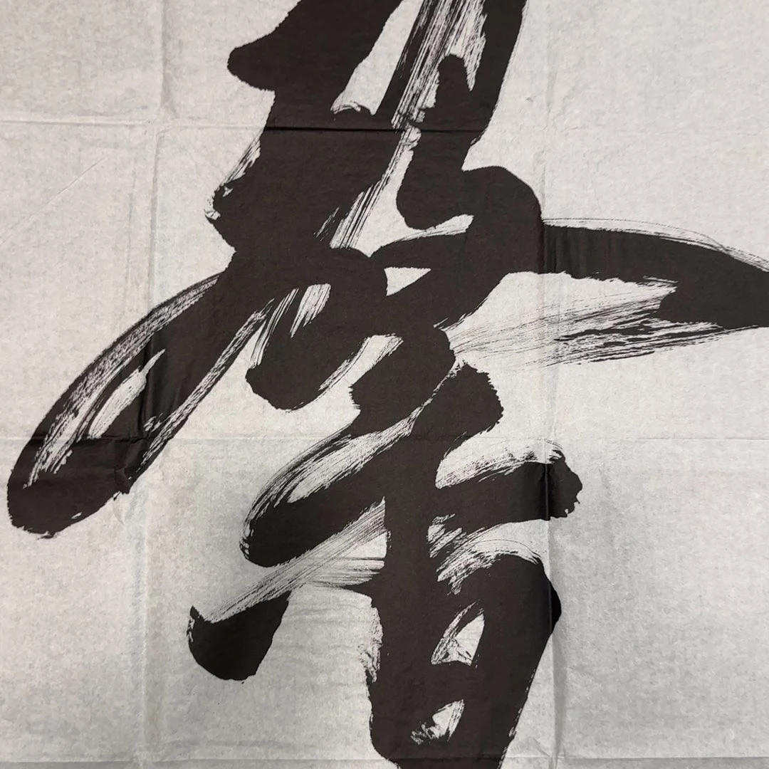 用***8国画1234689647885565