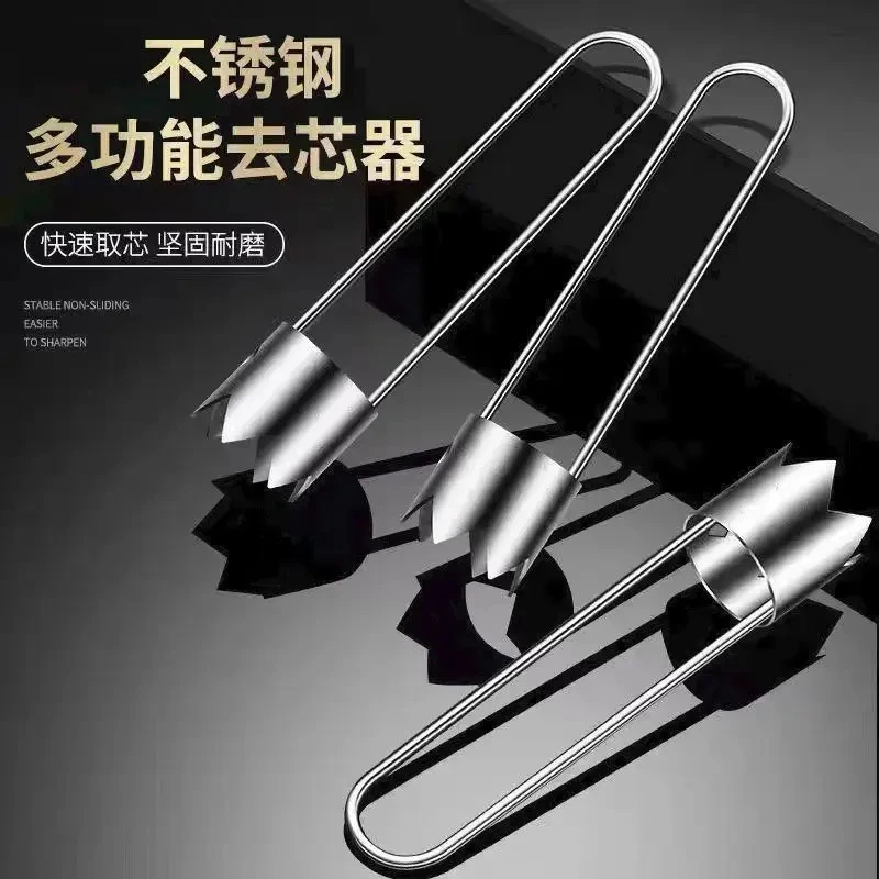 【热卖中】水果抽芯器不锈钢去核神器苹果素菜必备F8