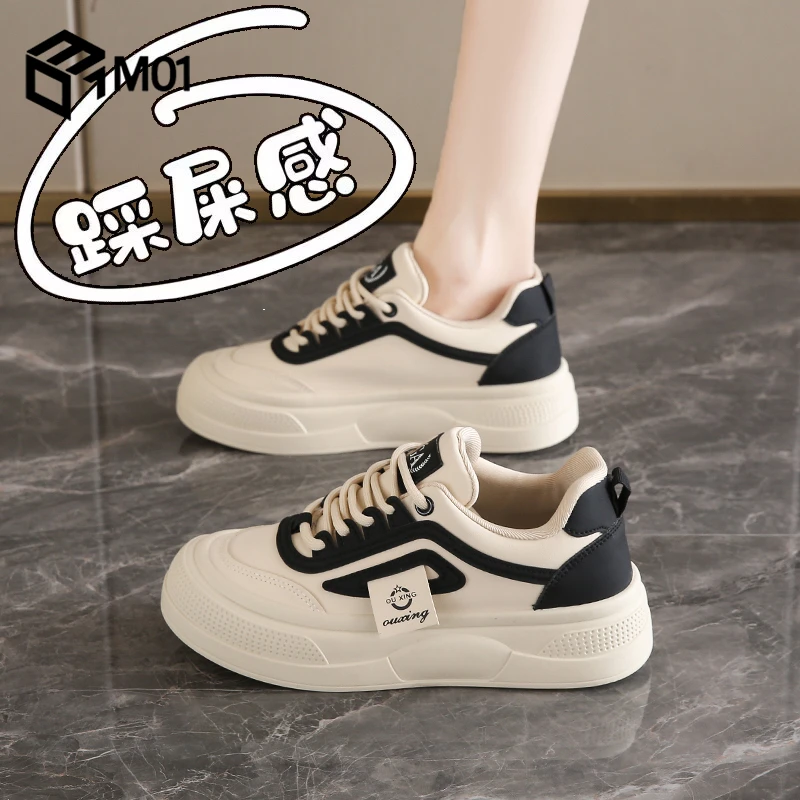 M01踩屎感皮面平底运动鞋女春季2025年显脚小休闲鞋软底防滑板鞋