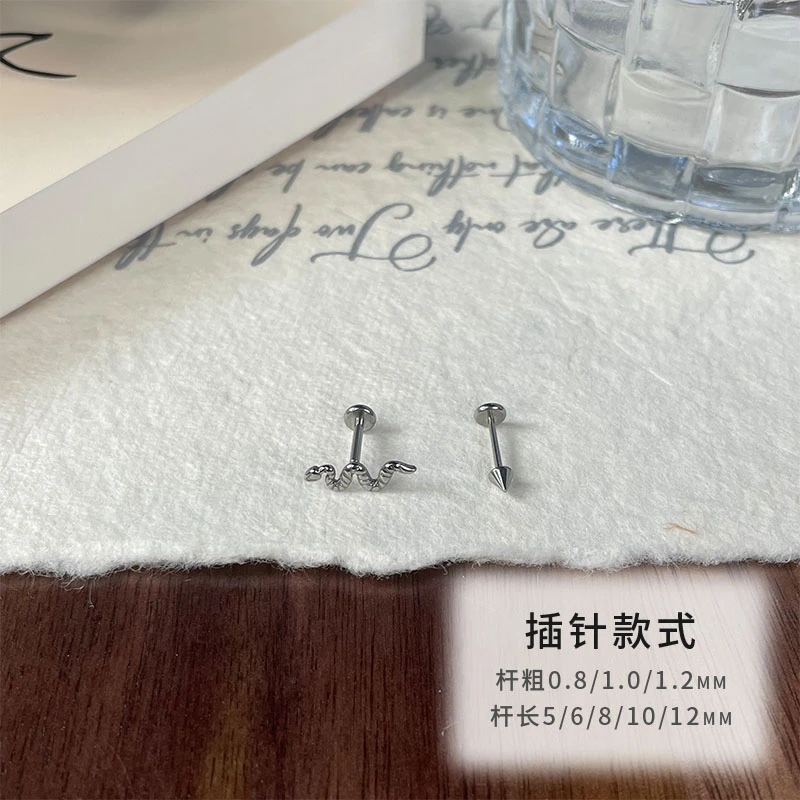 合金耳饰 钛合金插针多形状平底耳钉耳蜗钉洗澡免摘